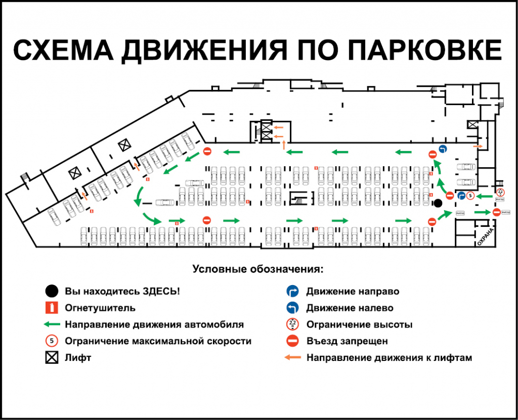 План расстановки транспортных средств на территории