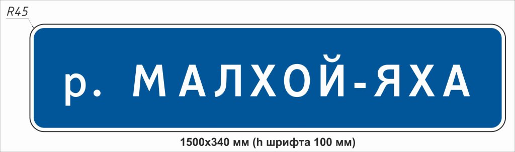 МАЛАХОЙ.jpg МАЛАХОЙ.jpg