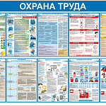 С 1 сентября 2022 года меняются правила обучения по охране труда